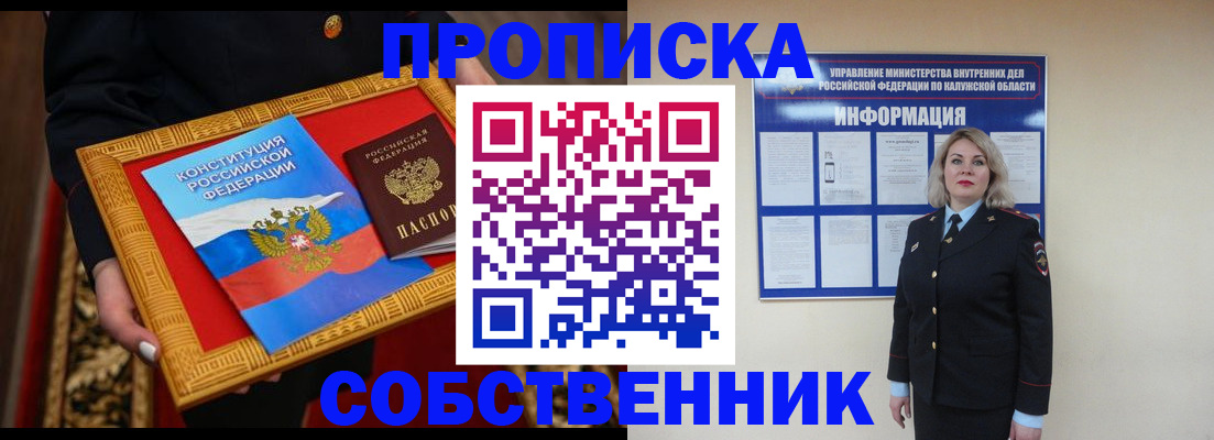 регистрация для дет. сада в Тимашёвске